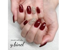 ビネル(Y.BINEL)/お客様ネイル