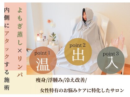 ヨサパーク エム(YOSA PARK 笑)の写真