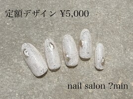 定額　カジュアルニュアンス