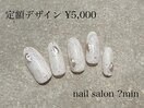 定額　カジュアルニュアンス
