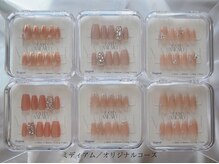 ラトミー(LATO me)/ミディアム／オリジナルコース