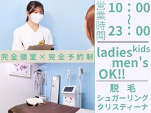 リファッション 新宿店(Refashion)