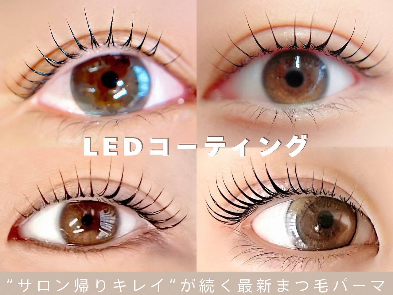 エクシア(EXCIA)｜ホットペッパービューティー