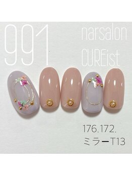 キュアイスト 調布店(CUREist)/