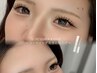《期間限定特別価格》初回オフ無料!バインドロック120束¥11000 →¥9900