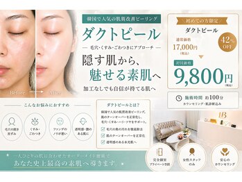 ルミブラン(Lumi Blanc)の写真/関西希少×韓国技術特許取得の【韓国白玉ダクトピーリング】導入！透明肌と毛穴レスを叶えます◎