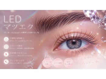 リノ(un Lino)の写真/LEDマツエク※持ち重視の方におすすめ！