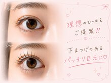 アイラッシュリゾート カハラ 門前仲町店
