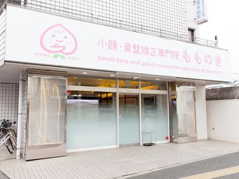 もものき/サロン外観