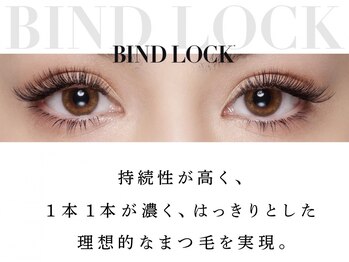 まつげエクステ専門店 エバーアイズ あべの店(EVER EYES)の写真/バインドロック6800円～ボリュームラッシュ/ダブルフラットラッシュ/アップワードラッシュもご用意！