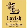 ラビッシュ(Lavish)ロゴ