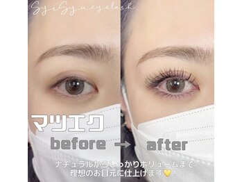 シシュ アイラッシュ 梅田店(SyiSyu eyelash)/つけ放題コース