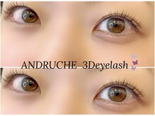 アンドルーチェ 芦屋モンテメール店(ANDRUCHE)/パリジェンヌラッシュリフト