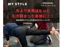 マイスタイル ユーカリが丘店(MYSTYLE)