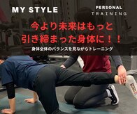 マイスタイル ユーカリが丘店(MYSTYLE)