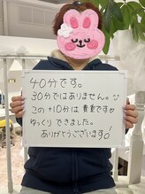 アドア(ADORE)/【よもぎ蒸し】お客さまの声