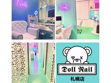 ドールネイル 札幌店(Doll Nail)