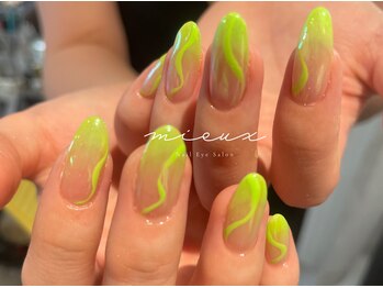 ミュー(mieux)/ネオングラデ