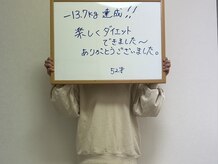 バランスアップラボ(バランスアップLAB)/50代 ビフォーアフター