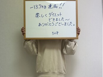 バランスアップラボ(バランスアップLAB)/50代 ビフォーアフター