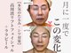 エングラッシー(en glassy)の写真
