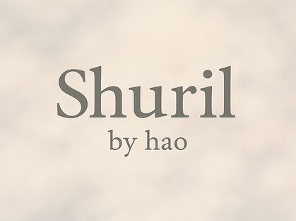 シュリ バイ ハオ(shuril by hao)の写真