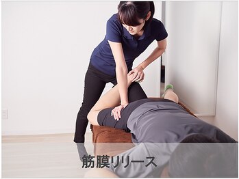 あさひろ鍼灸整骨院 西葛西院/筋膜リリース