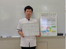 ねこのせなか/お客様の声【整体/肩こり/腰痛】