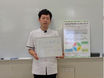 ねこのせなか/お客様の声【整体/肩こり/腰痛】