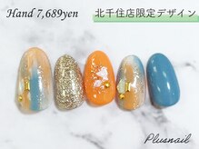 -　PLUS NAIL（プラスネイル）のこだわり-
