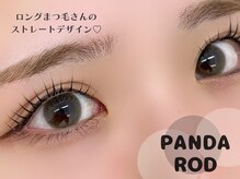 ラシル 葵西店(racil)/まつげエクステ