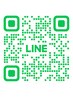 【LEDマツエク】500円オフ★導入キャンペーンはLINEがお得♪11月30日まで★
