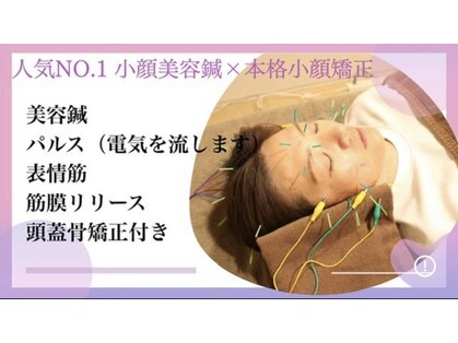 サルース(Salus)の写真