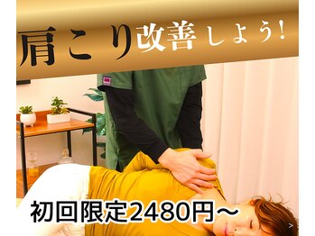 ストライクボディケア(STRIKE. BODY CARE)
