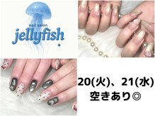 ジェリーフィッシュ(jelly fish)