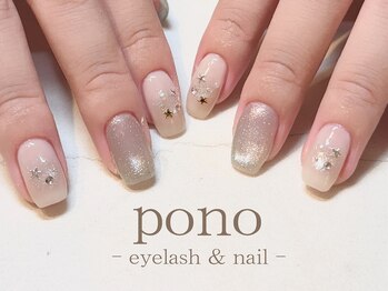 デザインネイル