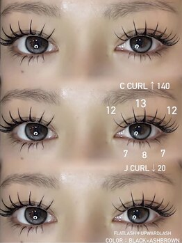 ライル(RILE)/↑↓Flat &nbsp;lash 