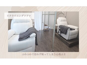 サロン ド ブランシェ(Salon de Branchee)/落ち着いた空間でリラックス施術