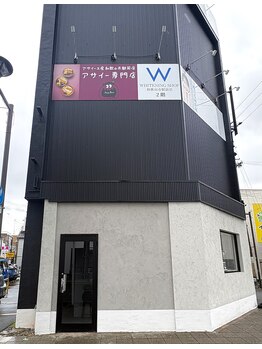 ホワイトニングショップ 和歌山店/【わかりやすい建物】