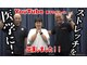 ヴィゴラス 高松(VIGOROUS)の写真/なかなか改善されない…肩こり・首こり・腰痛・猫背・巻き肩を根本改善!歪みを整えることで体の不調改善◎