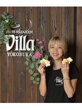 アジアンリラクゼーション ヴィラ 横須賀三春店(asian relaxation villa) ことうだ