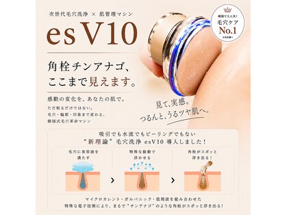 エクラ アン(eclat.un)の写真