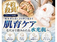 ピュアビューティー(Pure Beauty)