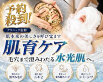 ピュアビューティー(Pure Beauty)