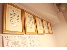 あし肩本舗 池袋西口 スペシャリスト店の雰囲気（首肩スペシャリスト養成所！小林直伝の候補スタッフの匠技を堪能）