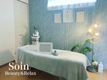 ソアン(soin)