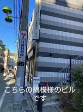 ポーラ 北千住店(POLA)/当店への道案～６～