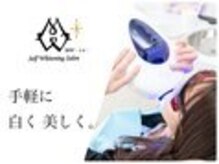 ミウ 新越谷店(MW)