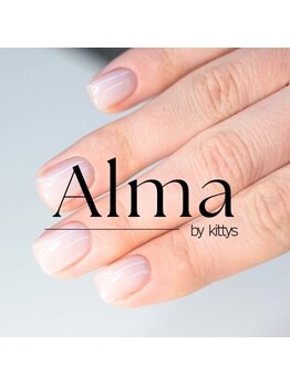 アルマ バイ キティズ 武蔵新城店(Alma by kittys)/ネイル&アイラッシュサロン