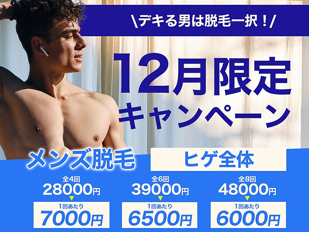 シャイン 蒲田店(SHINE)｜ホットペッパービューティー